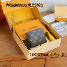 Louis Vuitton Wallets Purse